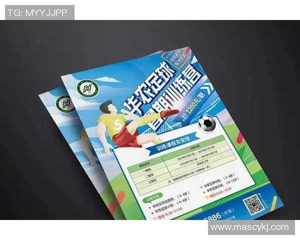 打造专属足球明星单页设计方案提升品牌形象与球迷互动体验