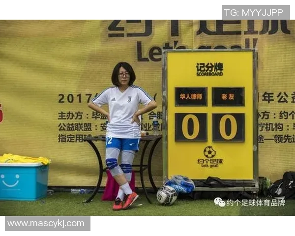 有妹妹的足球明星们的成长故事与家庭羁绊