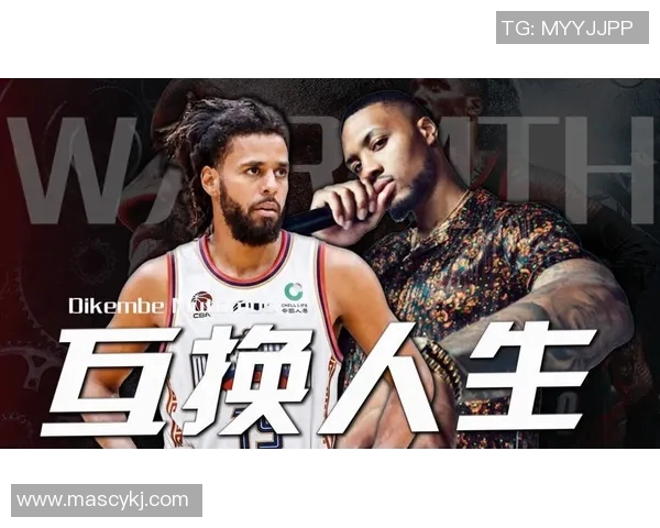 明星与偶像篮球明星的跨界合作与影响力分析