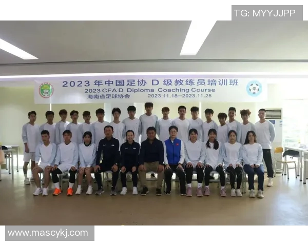 足球D级教练教材全解析提升教练技能与战术素养的必备指南
